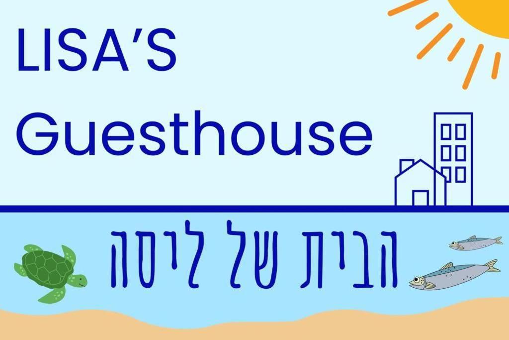 Lisa'S Guesthouse Basdiot Екстер'єр фото